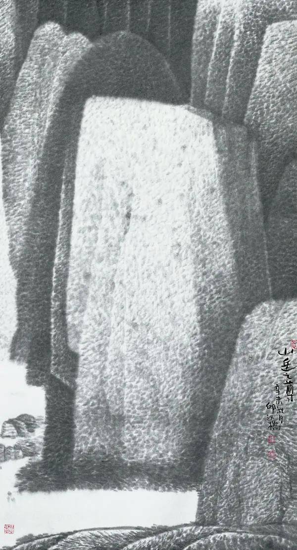 画语篇：与画家邱汉桥《五岳情怀》的对话