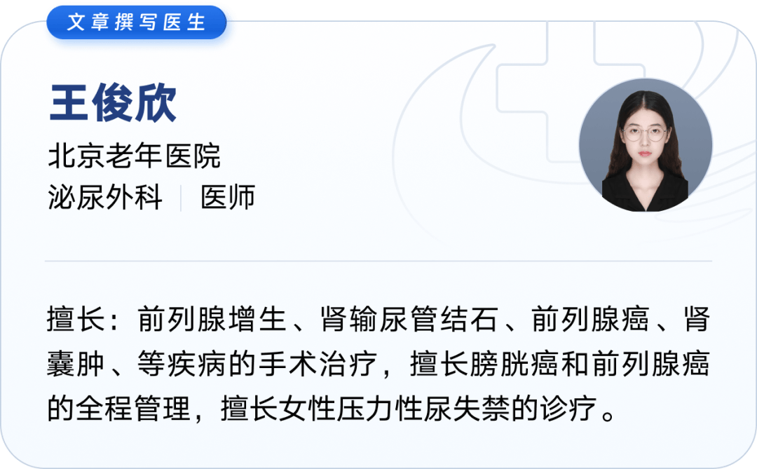 夏秋季节，排尿时为啥容易痛？
