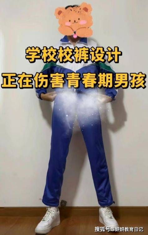 原创            “青春期男孩不能穿校服裤！”家长有理有据，却把老师整无语了