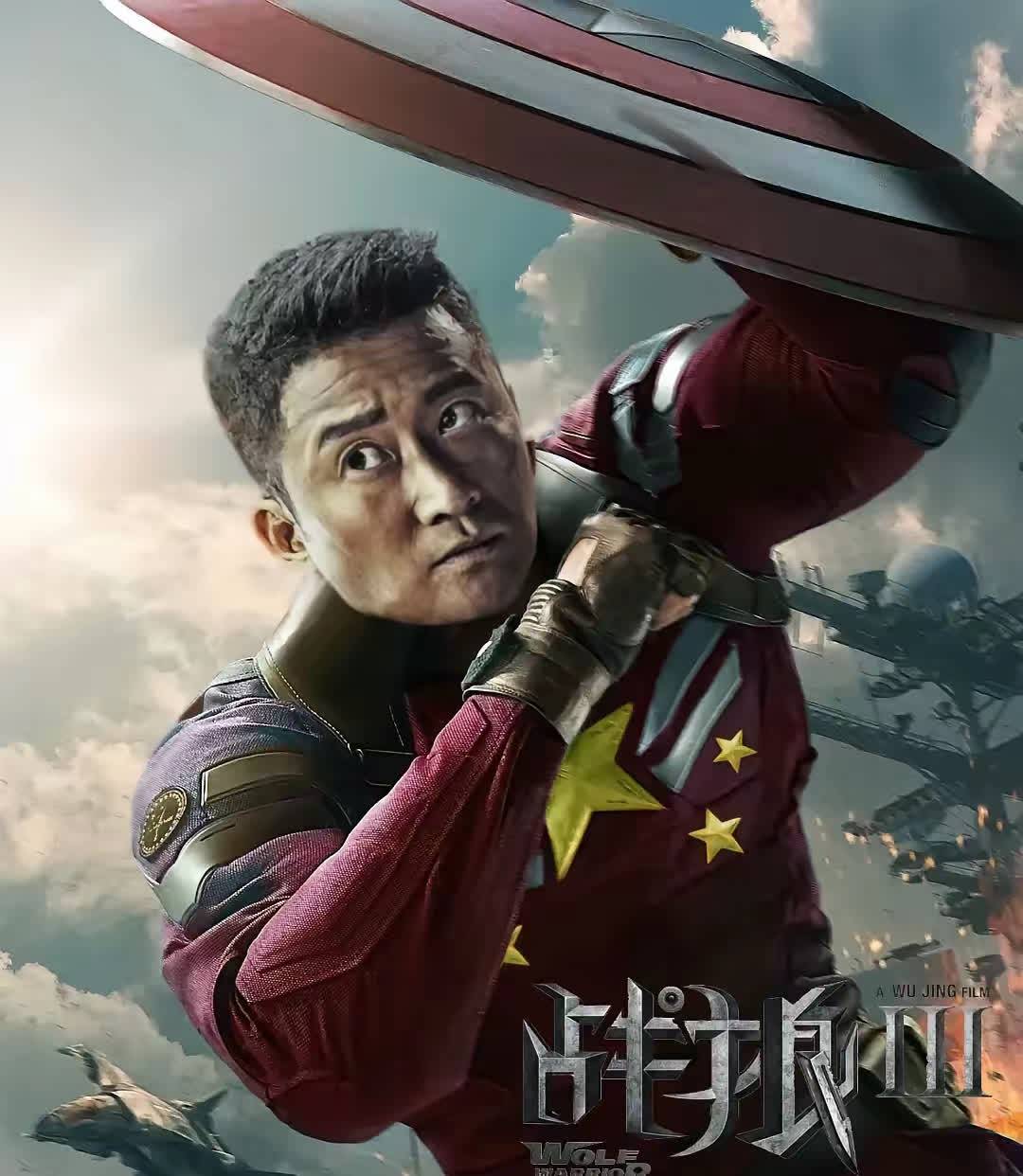 “司马南后遗症”显现：吴京用力过度言论被群嘲，爱国表演艺术入戏太深遭反噬