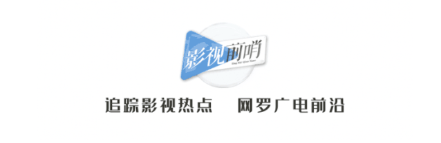 原创            《地球超新鲜》：生长的关系，构筑旅途的鲜活肌理
