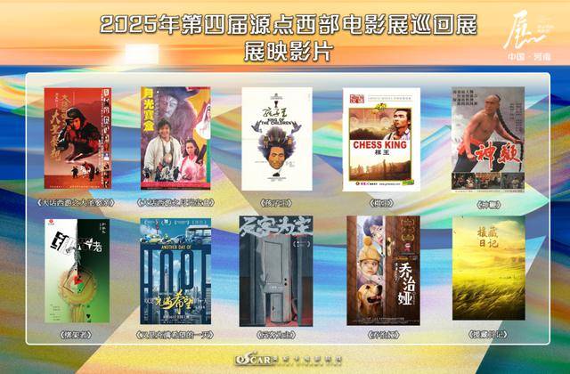 七夕共赴一场跨越时空的光影之约！