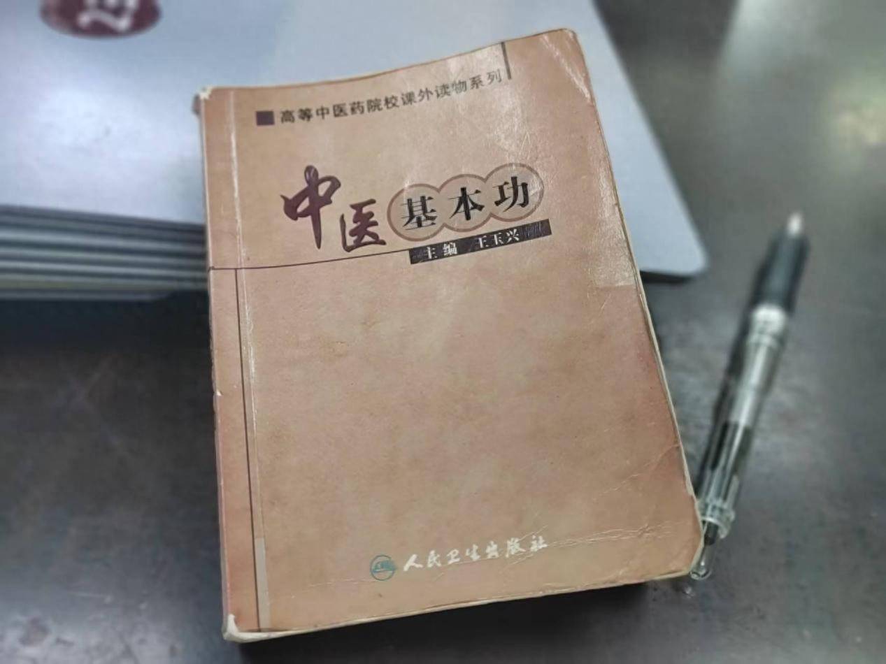 口袋里的“小物件”|读经典、学经典、悟经典——中医的口袋书