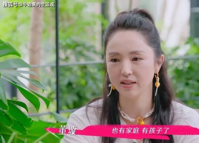 原创            董璇曝高云翔早就再婚了，她毫不知情，酒窝介绍张维伊给爸爸认识