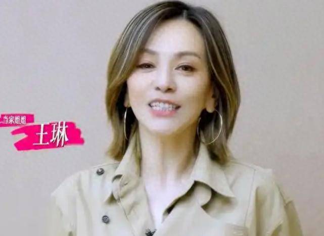 原创            戏内戏外两副面孔，与父母疏离对儿子强制，54岁王琳状态令人担心