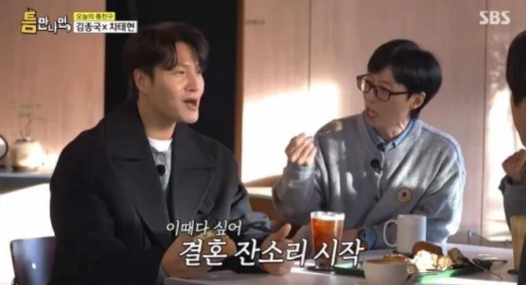 原创            金钟国宣布结婚后，“美国女友说”再次引发关注