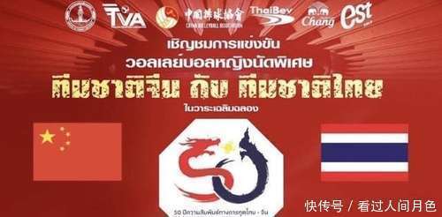 原创            李盈莹回归,中国女排3-0横扫泰国,热身赛大捷引热议