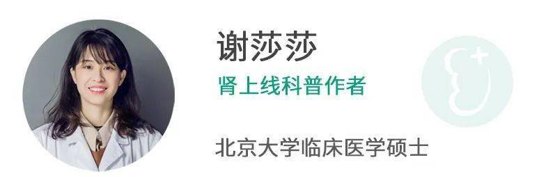 用它能够降尿蛋白、降潜血，但用之前，你需要搞清楚的关键问题
