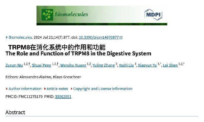 入秋后总拉肚子跑厕所？真正的元凶不一定是病毒，而是这5个被忽视的习惯