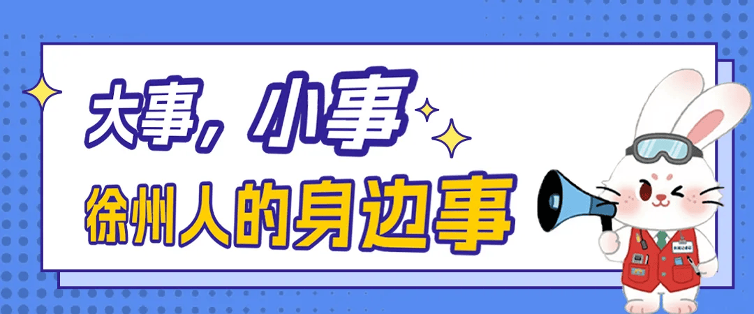 《南京照相馆》里的老板娘，是咱徐州的！