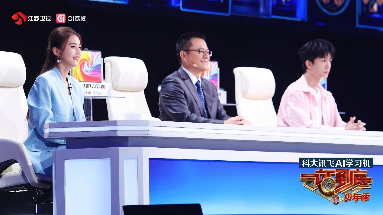 淘汰率50%，首站即是决战！今晚，黄圣依黄子弘凡见证《一站到底·少年季》百位少年首轮大交锋