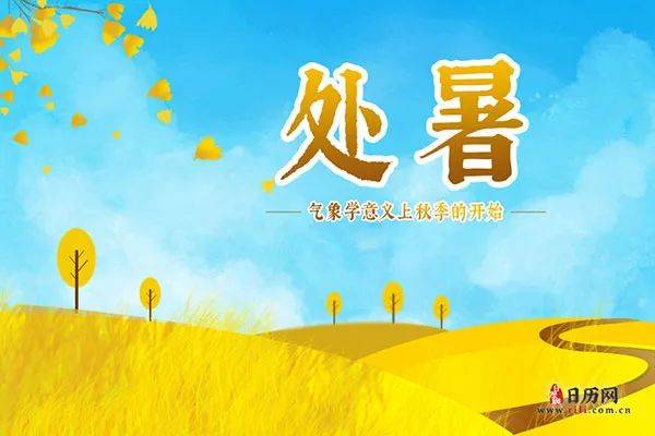 抗抑郁 吃芹菜？节气养生之处暑三防