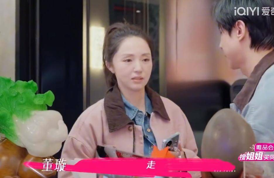 原创            张维伊董璇因2000结账争吵，不是大男子主义，是消费观不同在拉扯