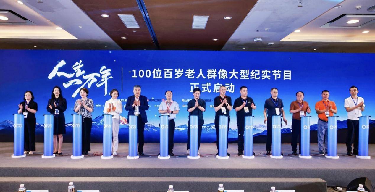 《人生一万年》启示：从治疗到预防，创新专利中药八子补肾为抢占抗衰老国际制高点提供原创思维