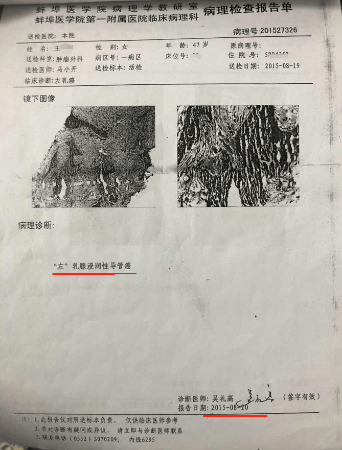 医生惊叹：乳腺癌转移5年后，她竟恢复如常人？