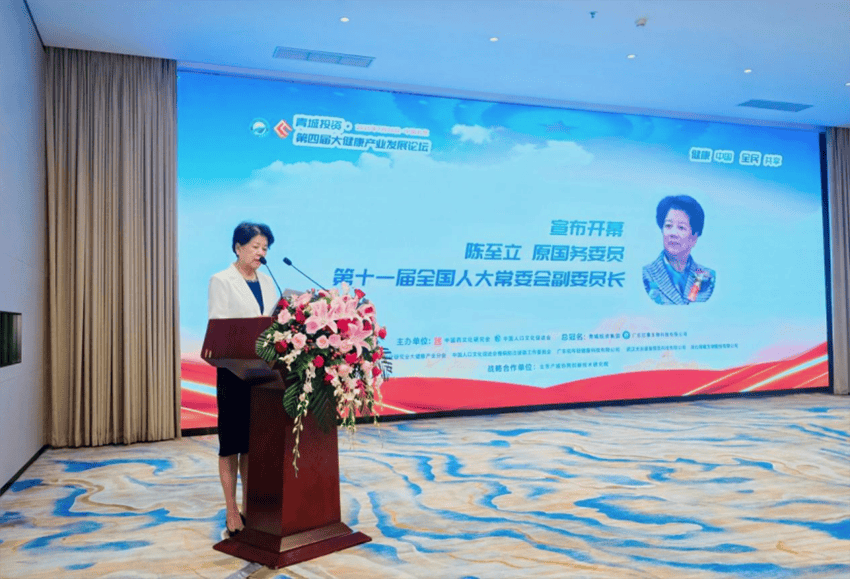 嫦娥家平台被授予健康中国行动慢性病防治模式创新示范单位