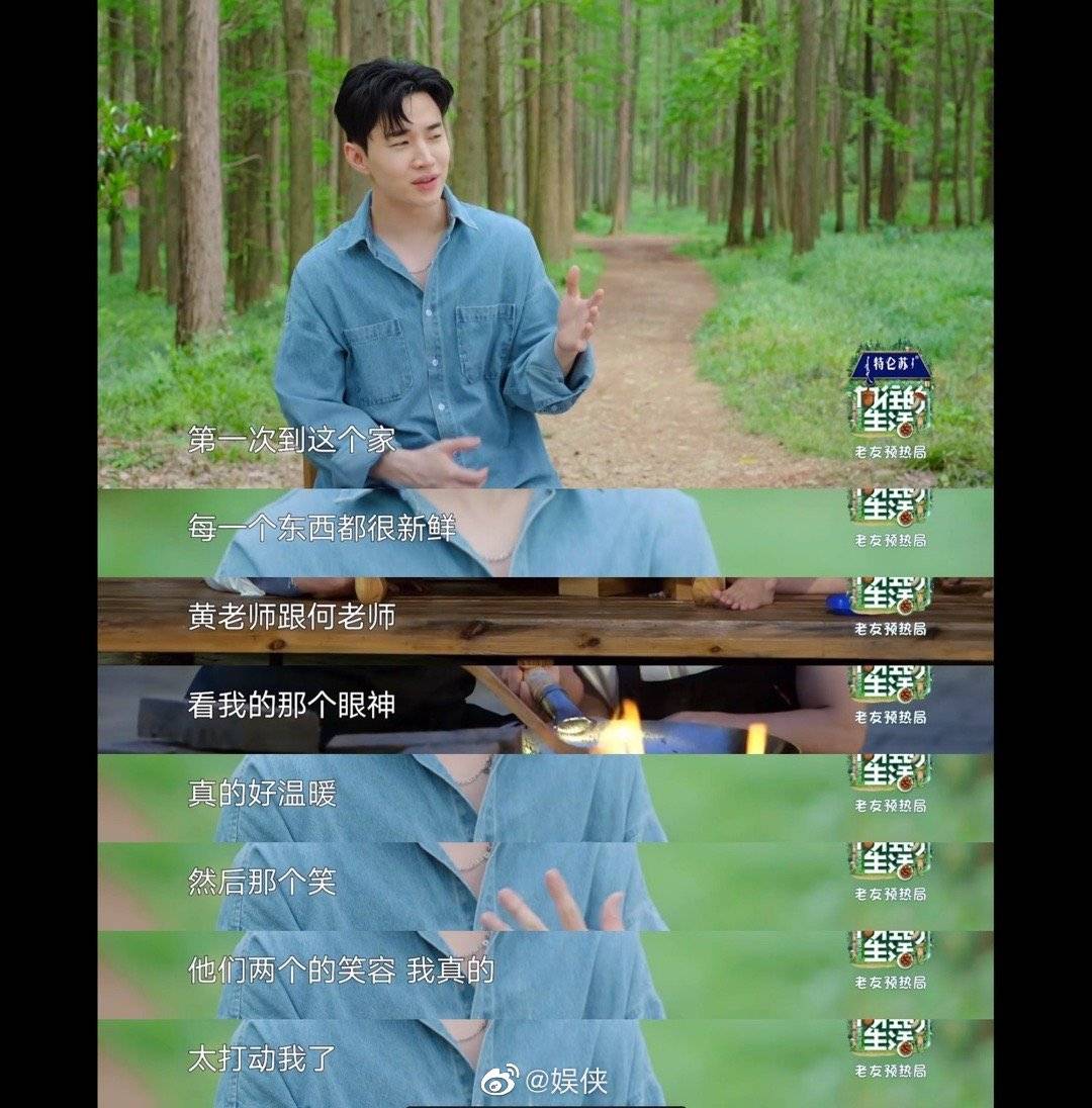 原创            《向往8》回归引热议：停播2年，还能找回初心吗？