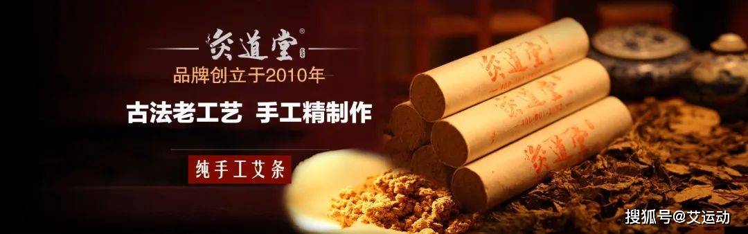 腰背疼痛怎么办？艾灸三个穴位可缓解