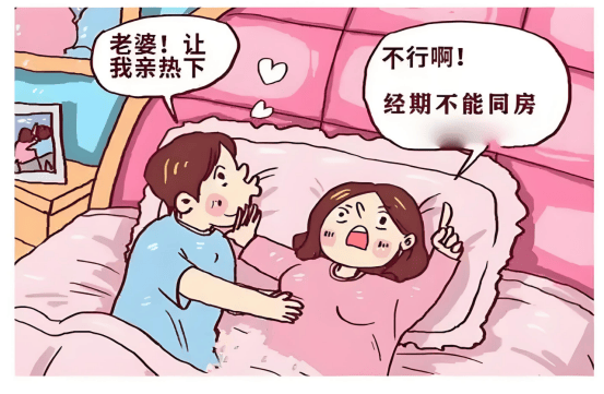揭秘：男性在性生活之前憋点尿好不好？