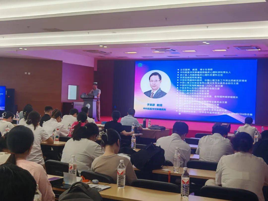 守护记忆 点亮希望丨痴呆与认知障碍病例分享会浙南站（温台）圆满闭幕