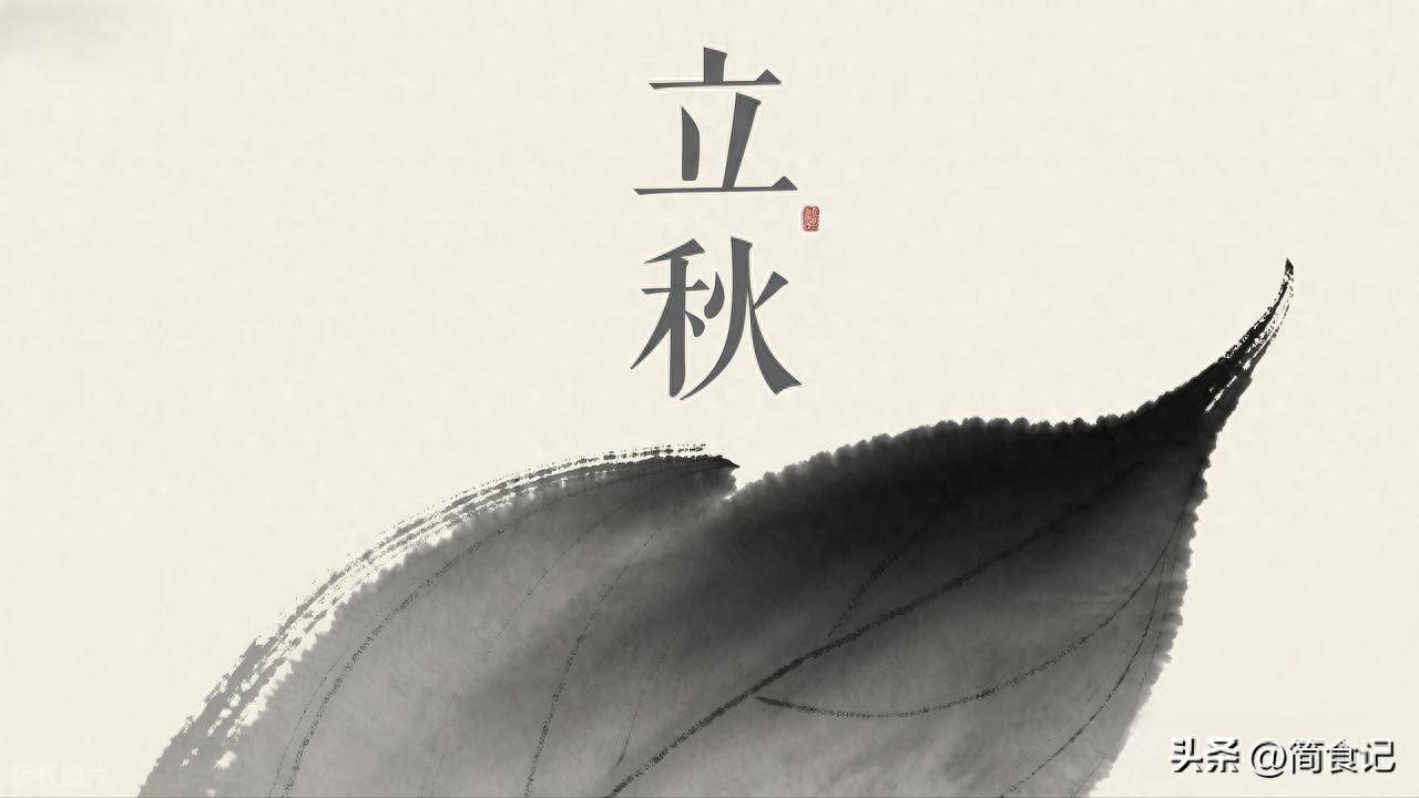 原创            8月7号立秋！记得“食4果”，轻松缓解秋燥，安稳避开“秋老虎”