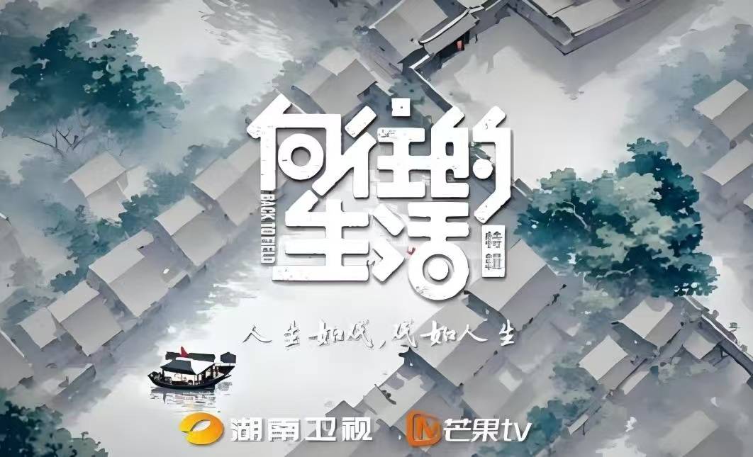 乌镇录制现场，何炅彭昱畅同台，51岁何老师休闲打扮状态佳引关注