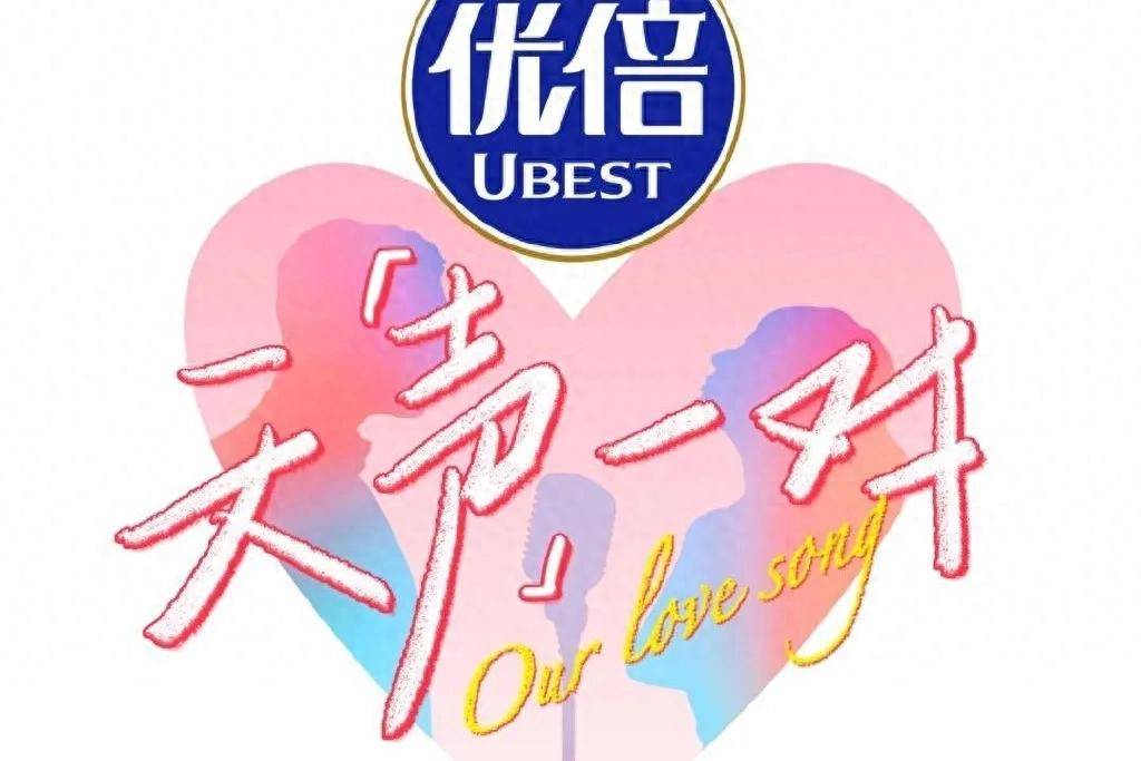 原创            《天声一对》官宣阵容，陆毅黄子韬夫妻携手，看明星夫妻舞台内外