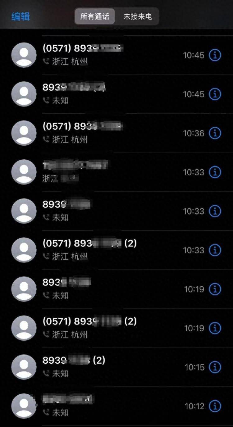 打了一上午电话全占线，余杭某办事单位电话听筒被悬放？相关负责人回应