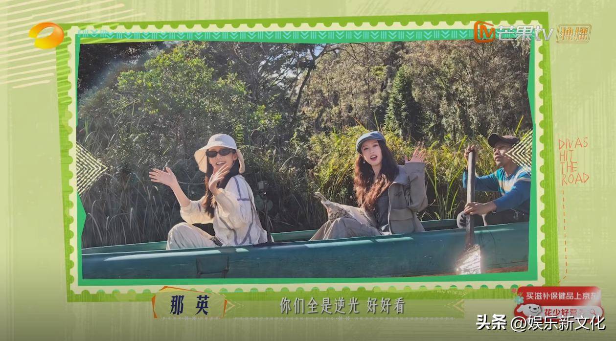 原创            花少7这三位嘉宾：没主见、前后不一、大大咧咧，真让人担心！