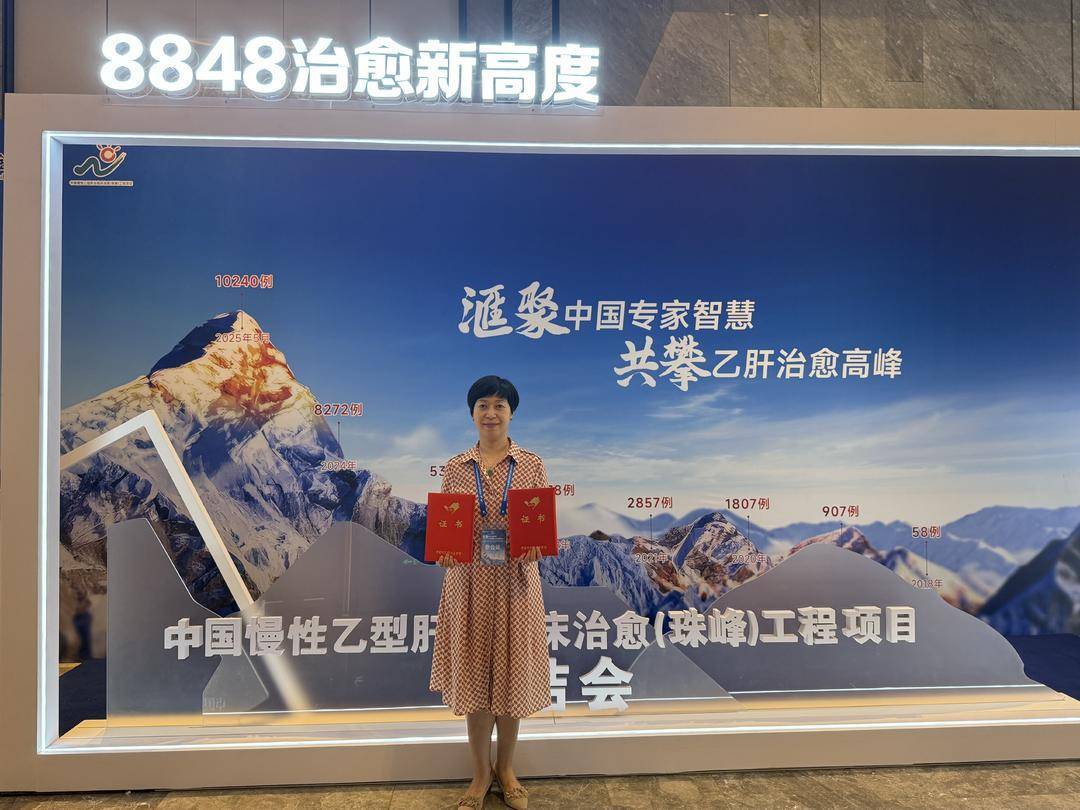 乙肝专家张鸿：从现象到规律，走上“珠峰”攻坚路｜名医堂