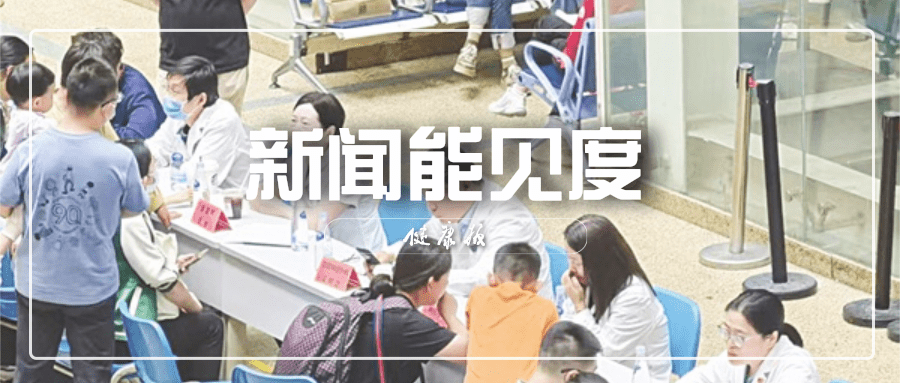 新闻能见度 | “成为那束照进他们世界的光”——3位儿童精神心理专业医生讲述职业故事