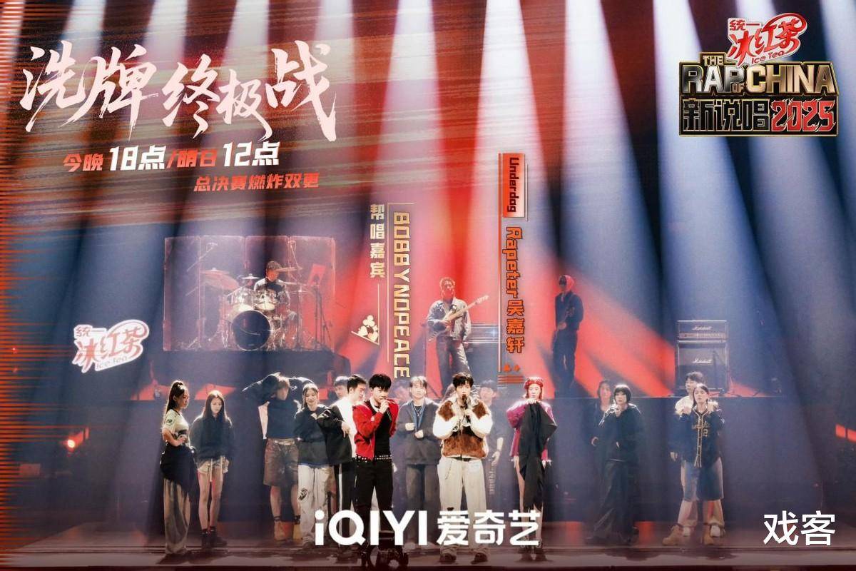 原创            《新说唱2025》年度总冠军诞生！爱奇艺说唱IP再创巅峰辉煌