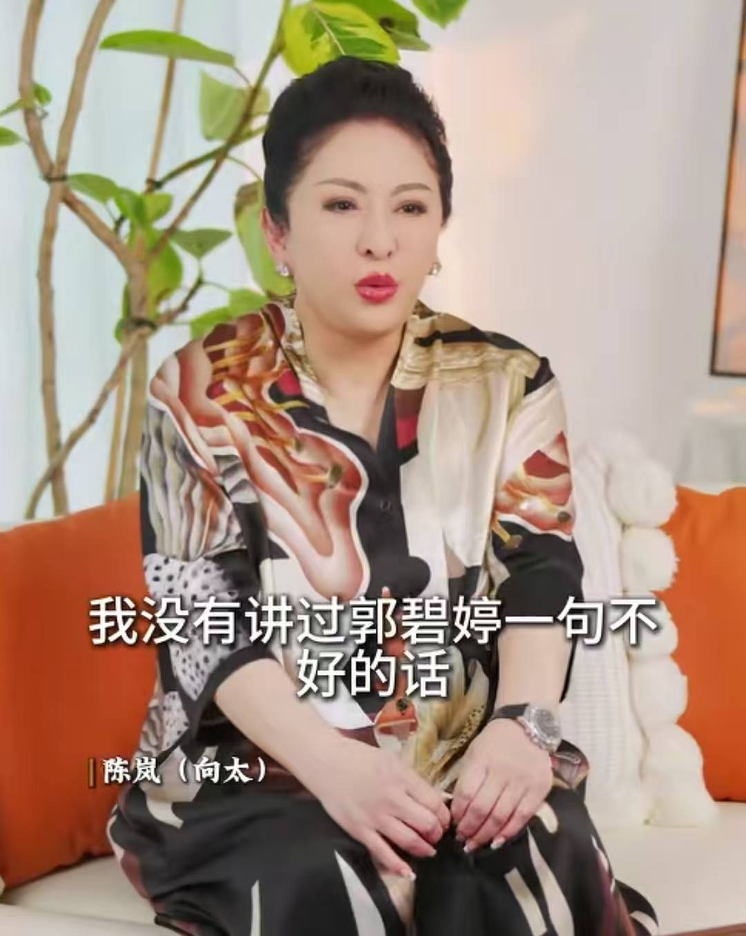 向太曝宠儿媳郭碧婷的方式：买了四块地