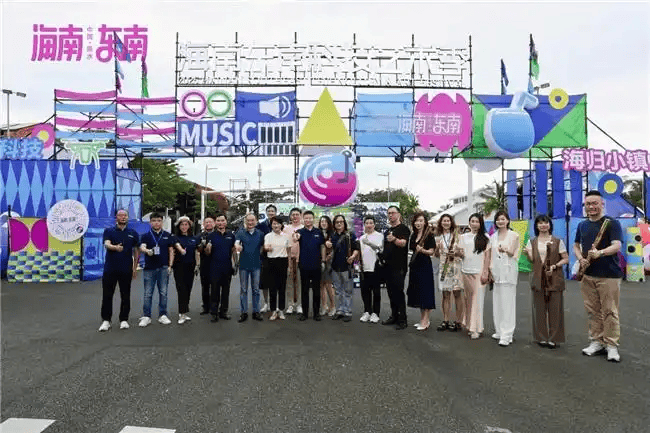 一场科技与艺术的盛会：2025海南东南科技艺术季在陵水闭幕