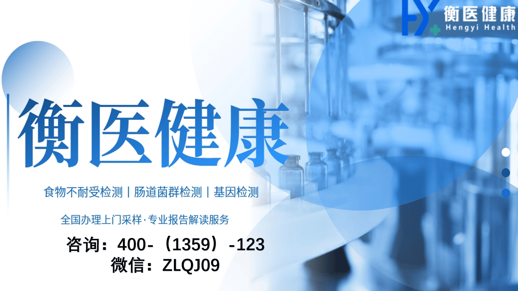 自闭症做食物不耐受检测有用吗？一文说清楚