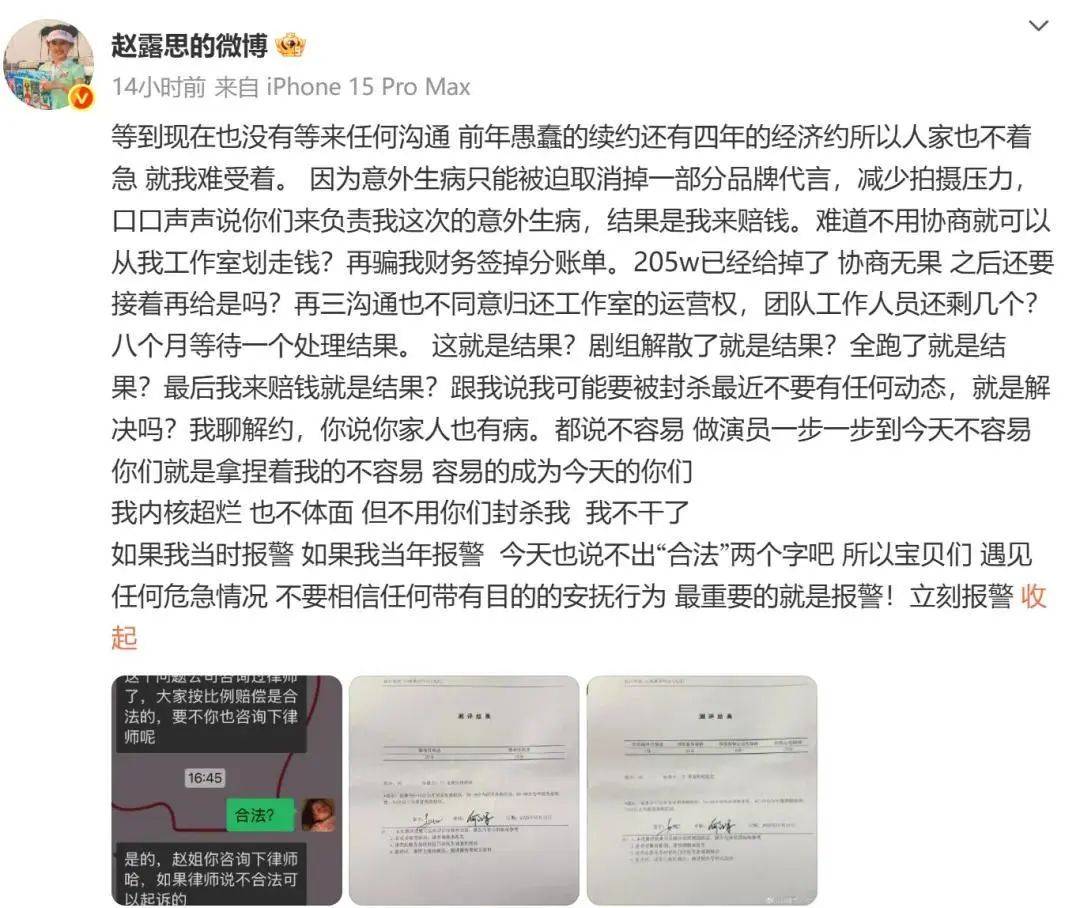 热搜第一！杨幂15年前的博文突然火了