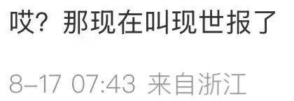 跟他比，内娱的瓜弱爆了！