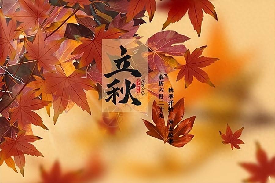 原创            “立秋吃4鲜，秋冬无病扰 ”8月7日立秋，4鲜指啥？应季而食身体棒