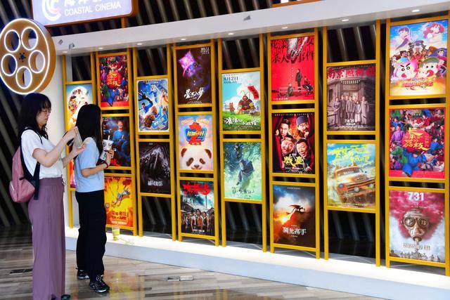 财经聚焦|“电影＋”点燃暑期文旅消费热潮