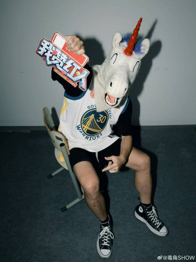 原创            5000万粉博主毒角SHOW综艺首秀，真诚真性情圈粉无数