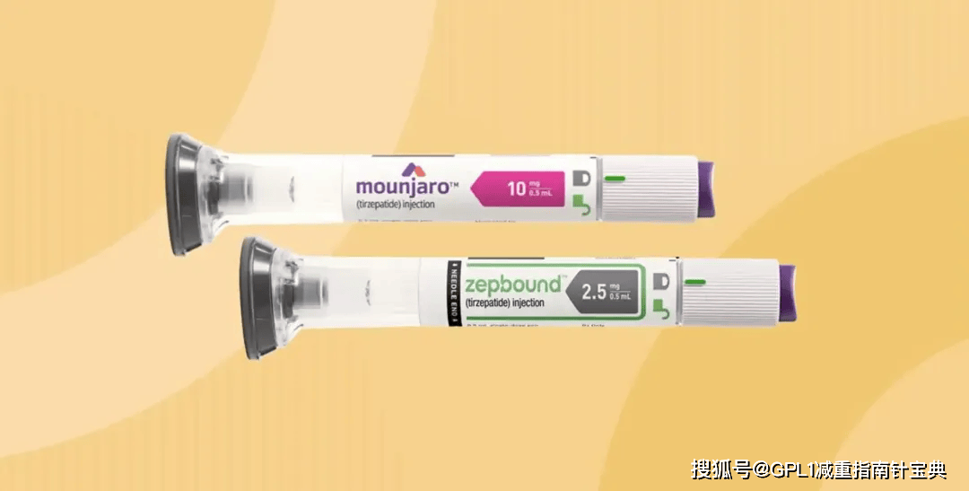 相比传统的减肥方法，替尔泊肽（穆峰达)的优势分析！