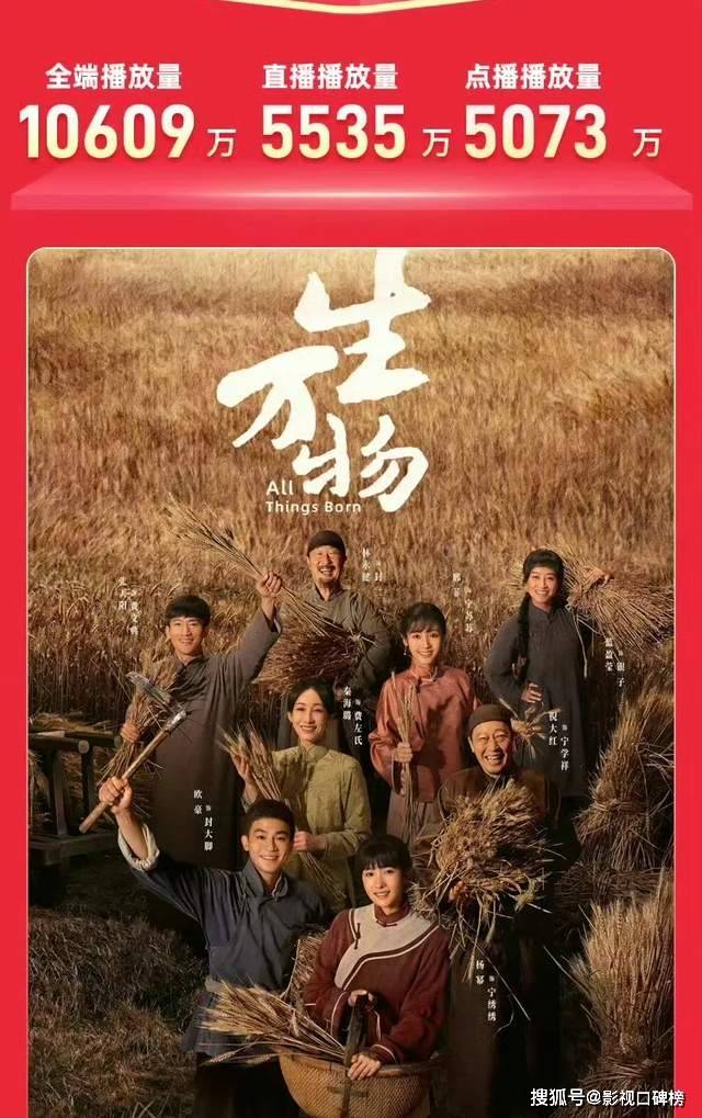 原创            同父不同命，《生万物》原著最惨不是费左氏，苏苏的结局更悲剧