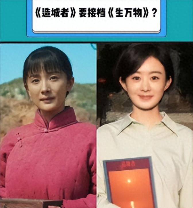 原创            《生万物》圆满收官！杨幂最新采访，句句不提赵丽颖却句句都是她