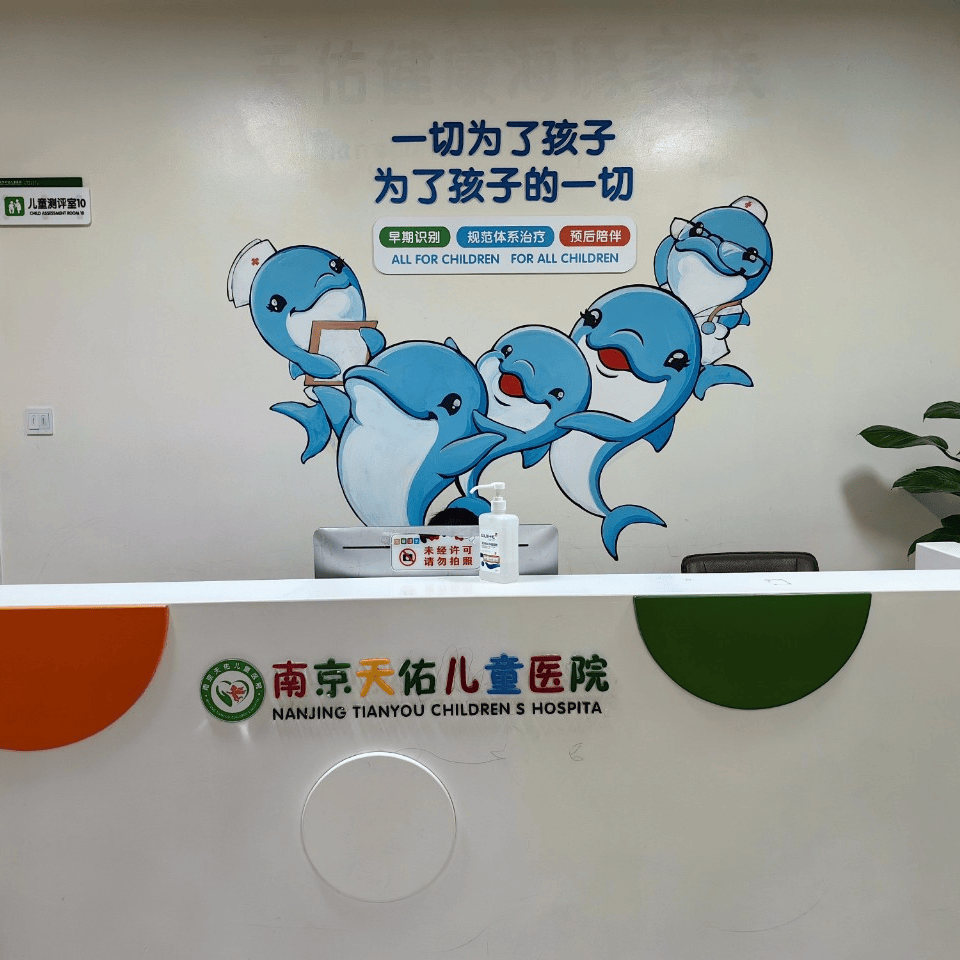 警惕这10个"隐形信号"：自闭症早期表现全解析