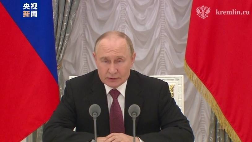 “普特会”后，普京发声：希望以和平方式解决乌克兰危机！德国总理：美已准备好为乌提供安全保障
