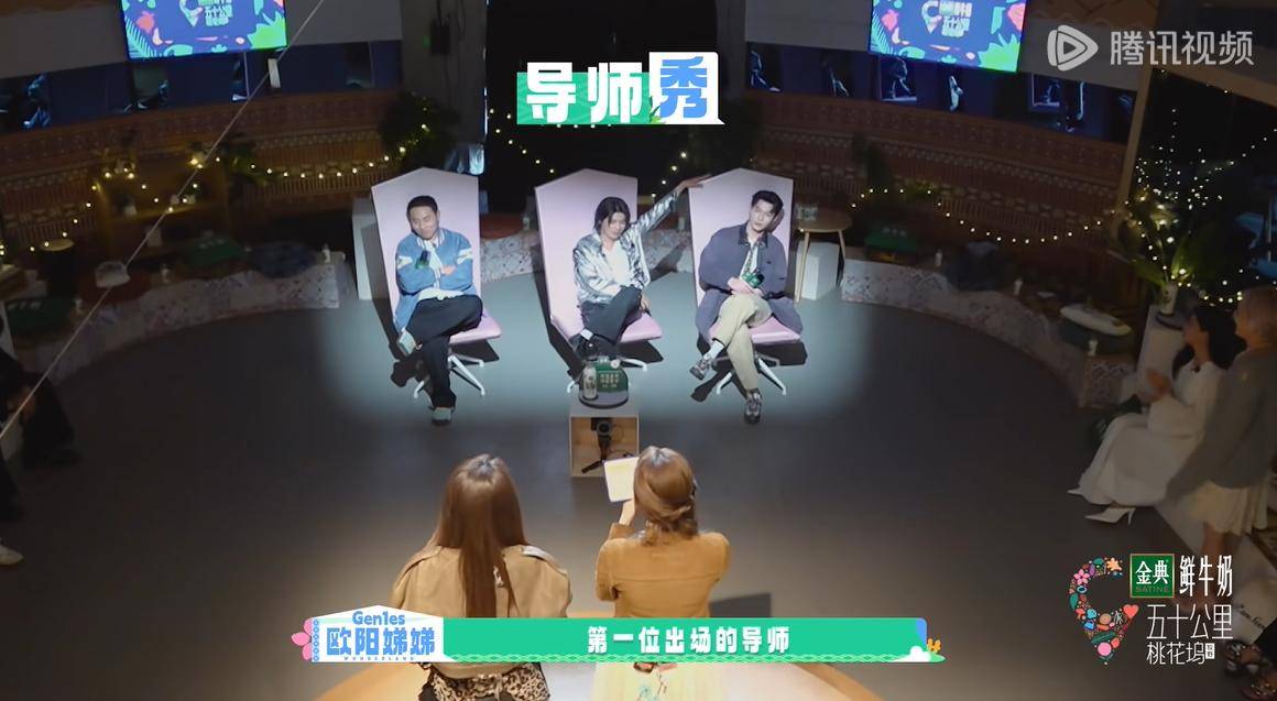 《仁科为何能持续获观众喜爱？》,他具备的3大魅力,《五十公里桃花坞5》揭秘