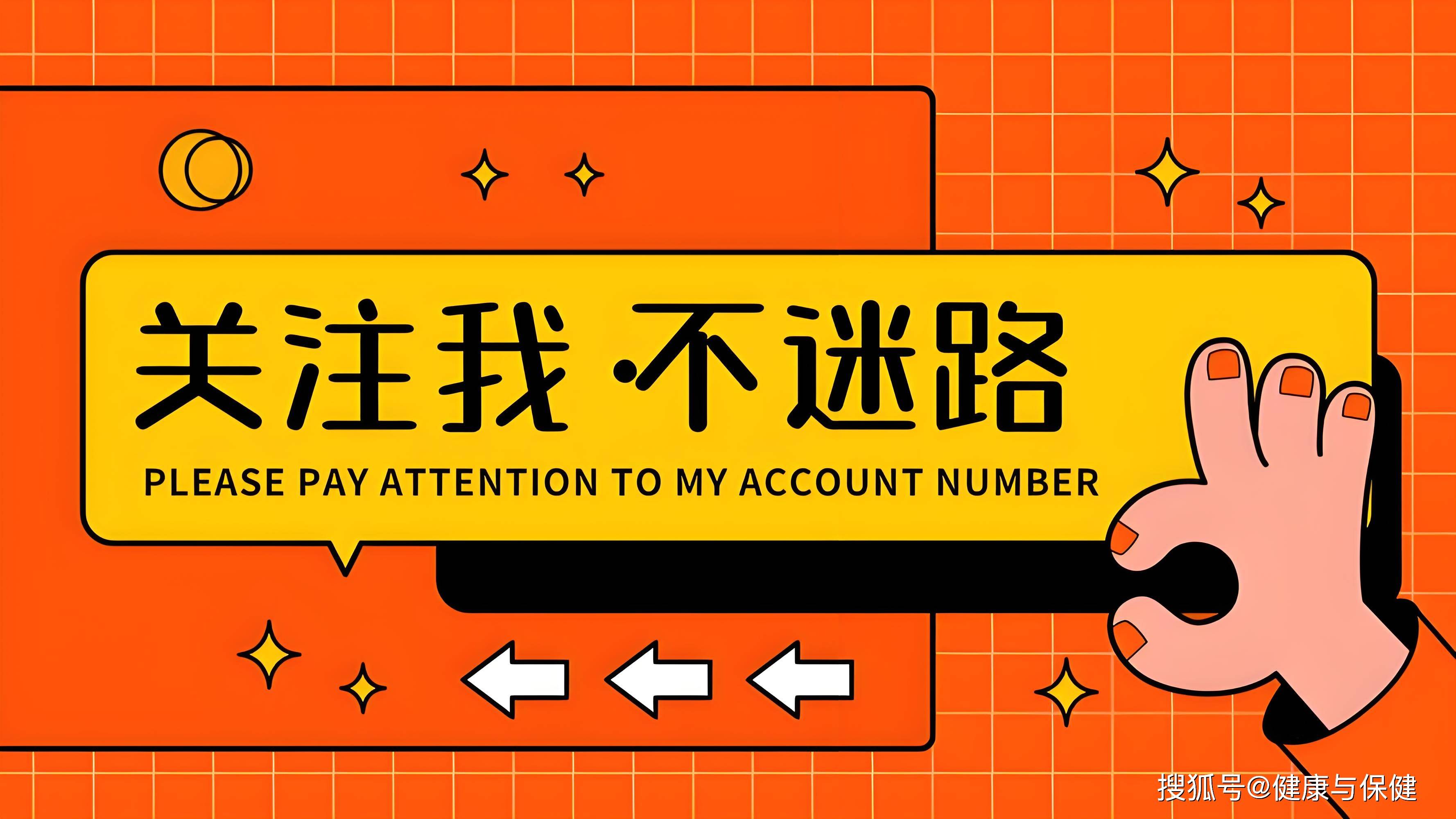 新华网财经观察丨保健品“营养指导”乱象调查