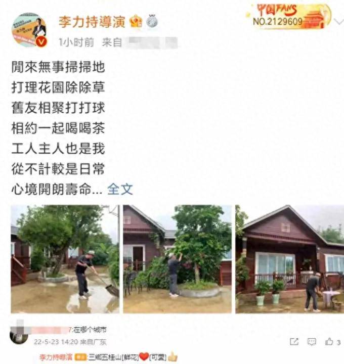 香港知名艺人中风后遗症严重，罕见露面，目前走路说话欠佳