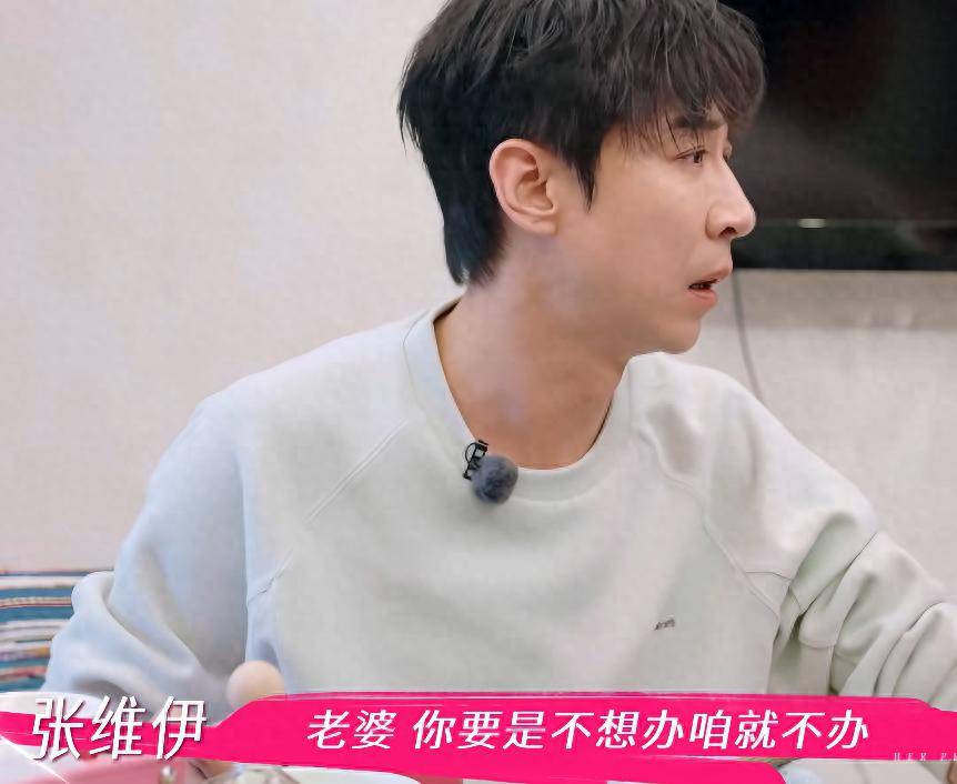 原创            没有彩礼，办婚礼没请娘家人，董璇妈妈的认知和问题才是最大的