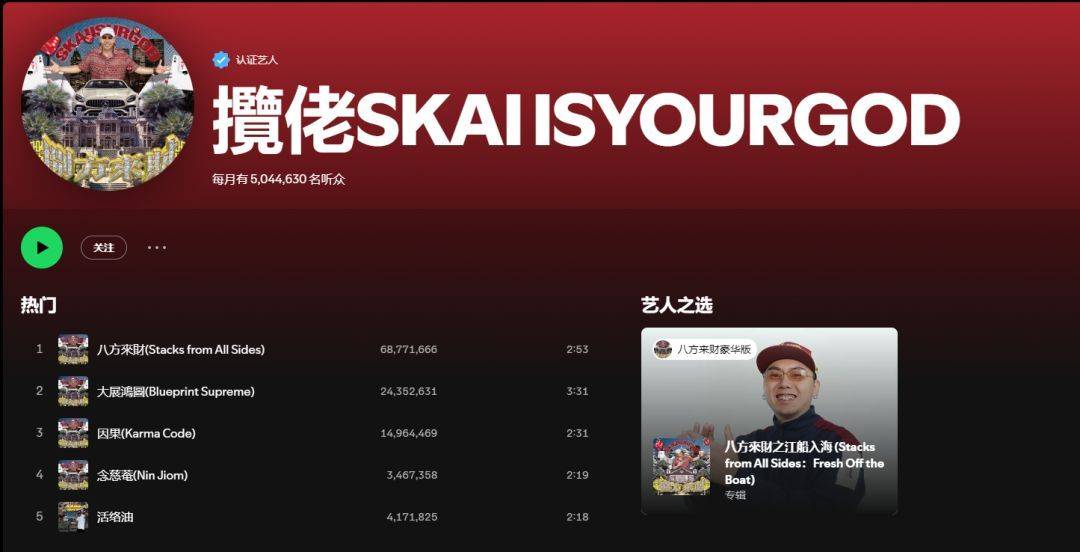 “揽佬宇宙”袭来，中文说唱最缺“土”哥们？